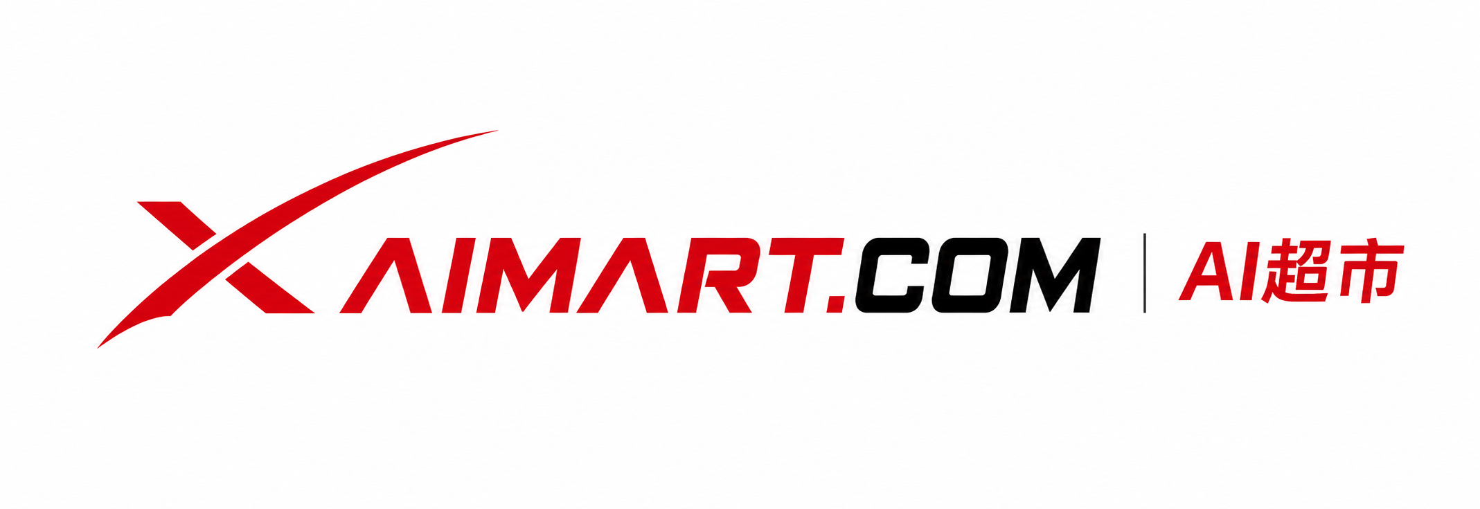 XAIMART.COM AI超市